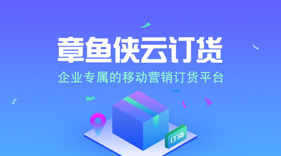 泉州管家婆