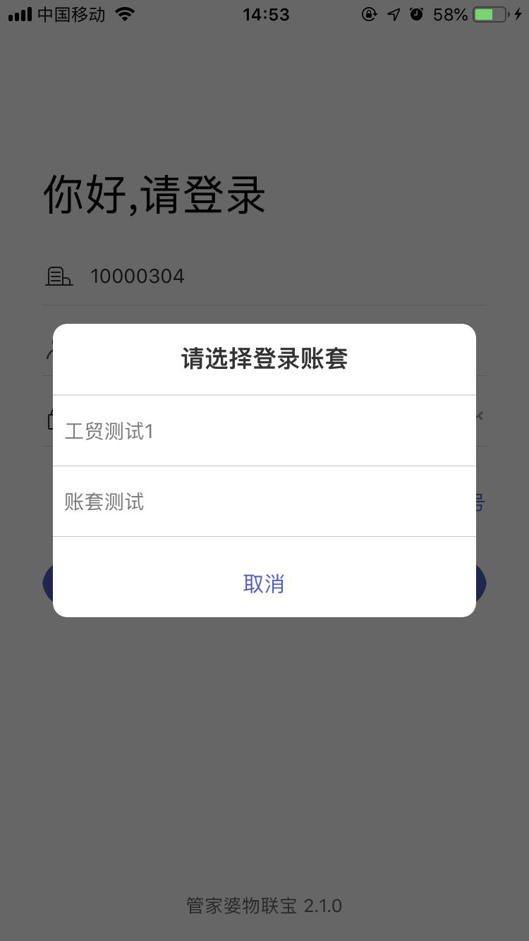 泉州管家婆 泉州管家婆