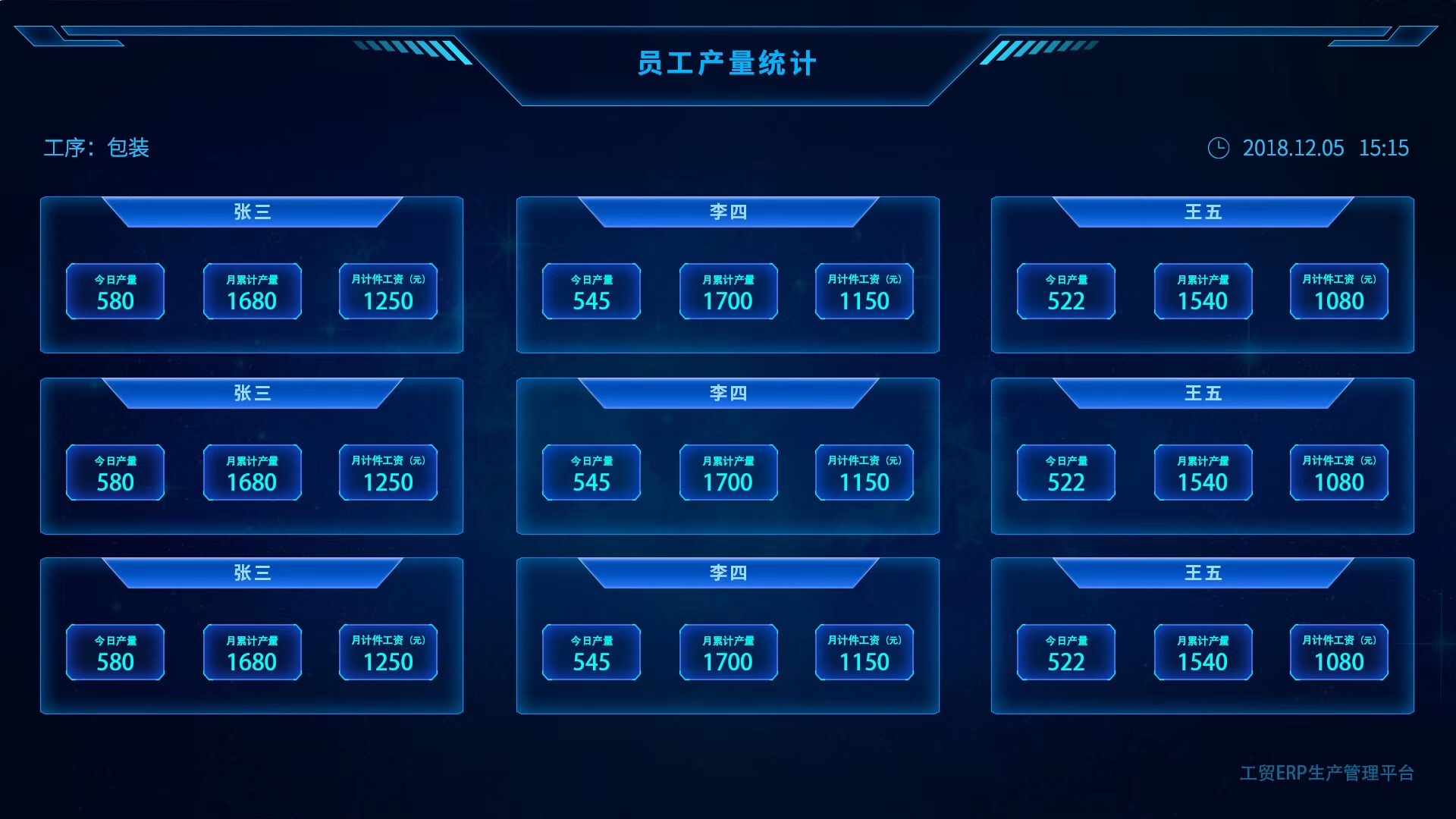 泉州管家婆 泉州管家婆