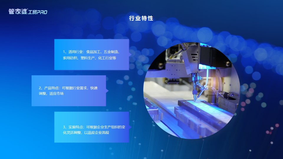 泉州管家婆