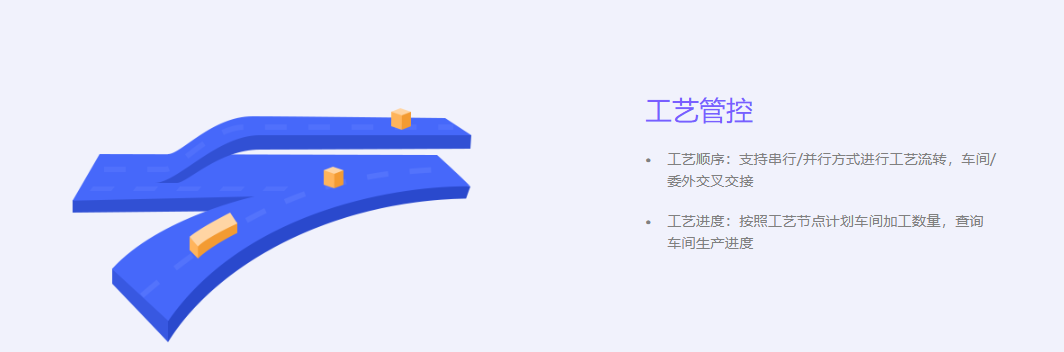泉州管家婆