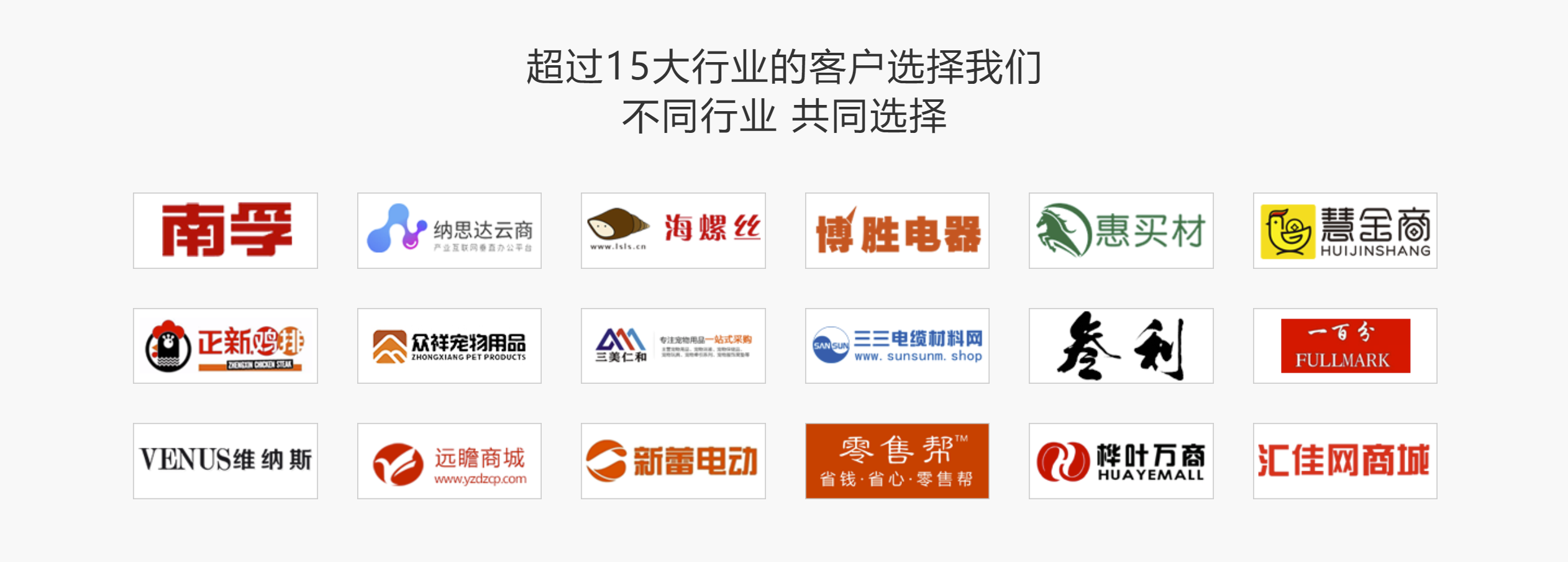 泉州批發(fā)平臺(tái)-廈門快馬批發(fā)軟件