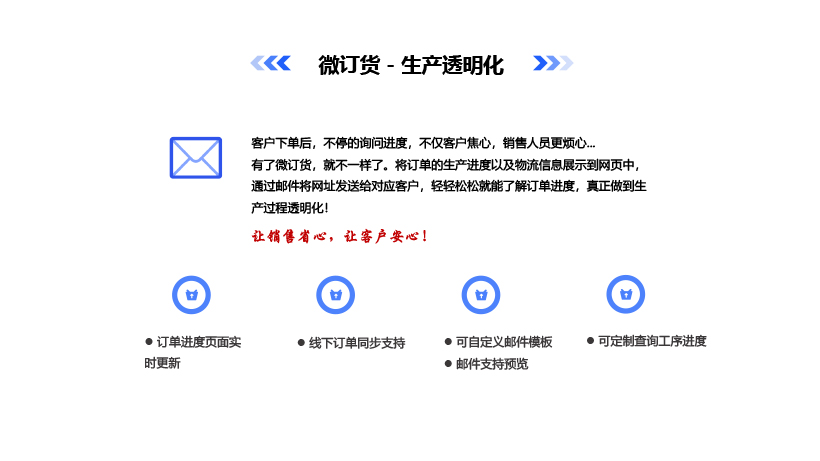 泉州管家婆