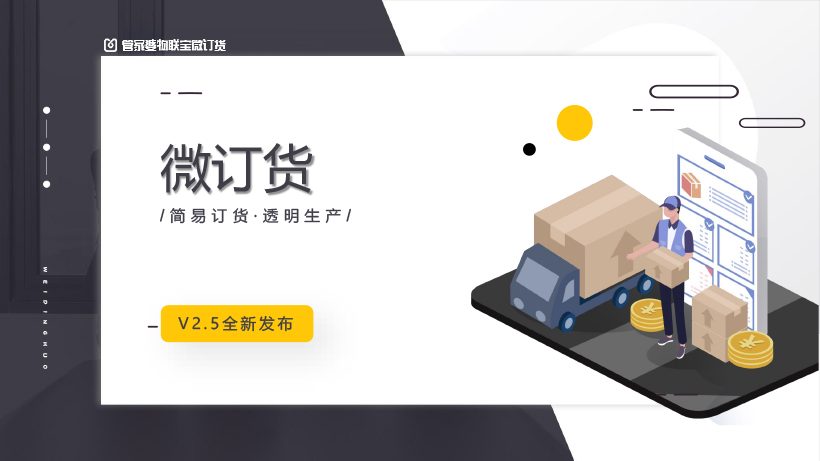 泉州管家婆