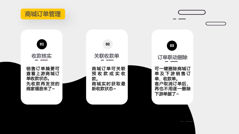 泉州管家婆