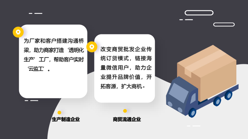 泉州管家婆