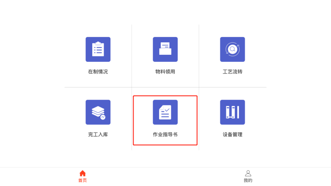 泉州管家婆