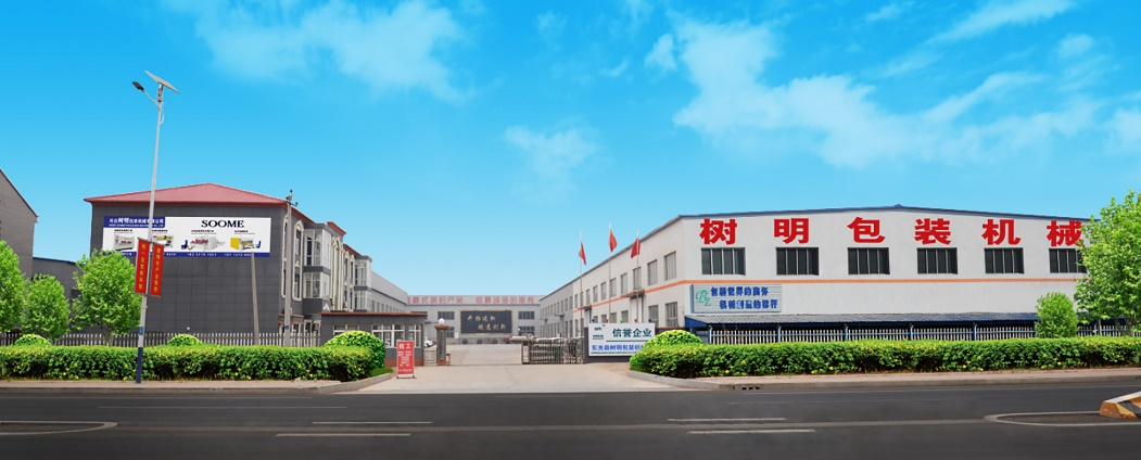 泉州管家婆