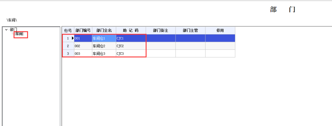 泉州管家婆 泉州管家婆