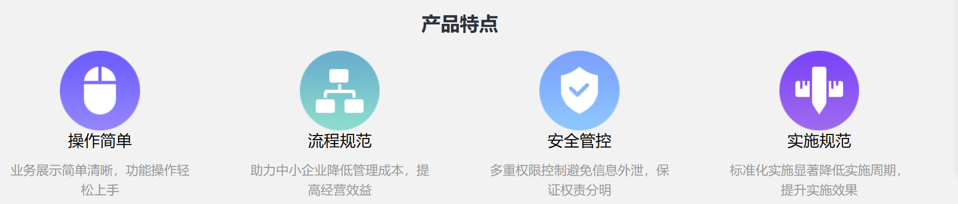 泉州管家婆