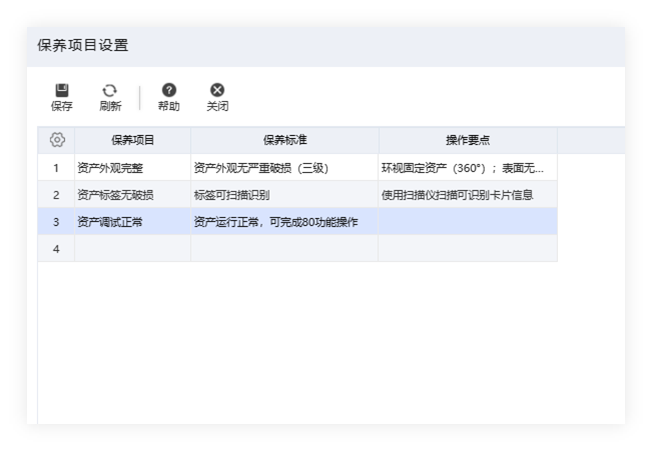 泉州管家婆