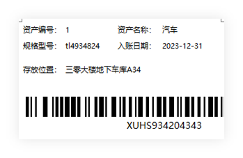 泉州管家婆