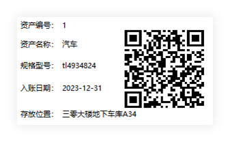 泉州管家婆