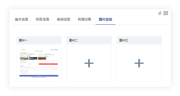 泉州管家婆
