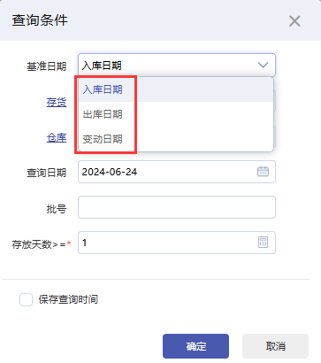 泉州管家婆 泉州管家婆