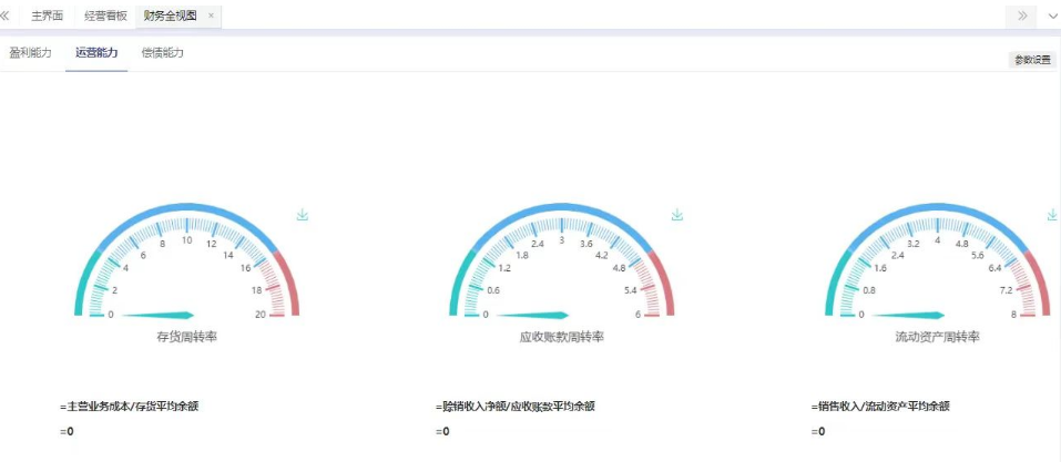 泉州管家婆 泉州管家婆