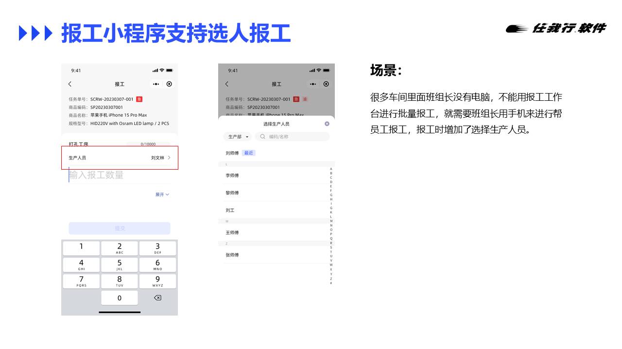 泉州管家婆