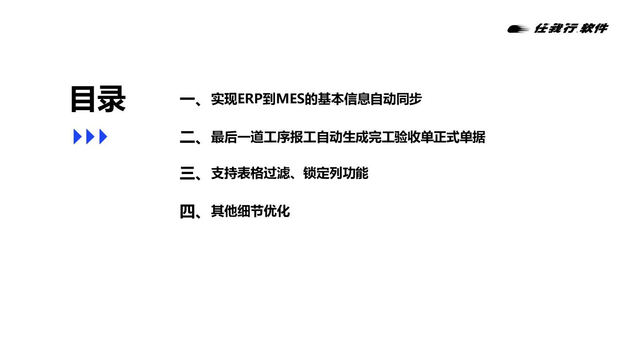 泉州管家婆