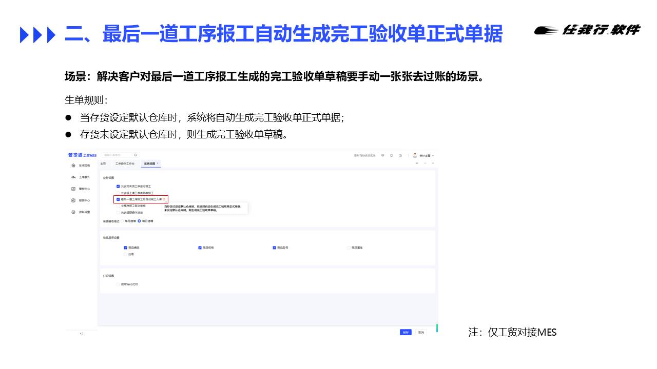 泉州管家婆