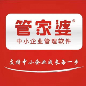 管家婆財工貿系列年結存操作步驟（2019）