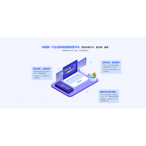 管家婆生產(chǎn)制造管理erp系統(tǒng)功能及特點