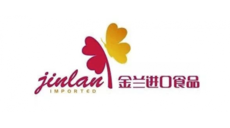 金蘭進(jìn)口食品